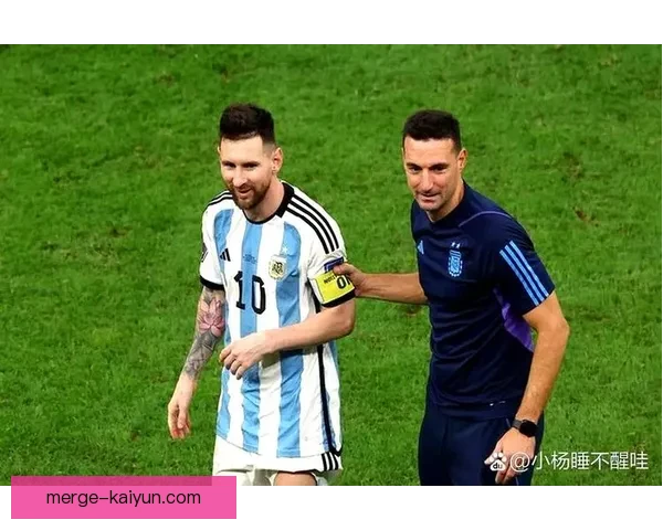 斯卡洛尼战术弱点分析及其对阿根廷国家队表现的影响