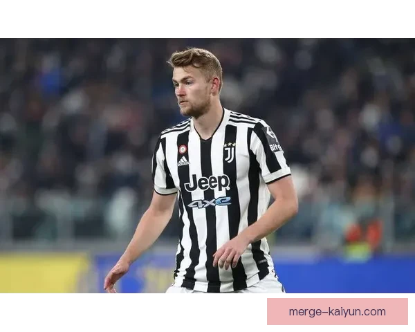 德里赫特关键表现助力球队状态回暖，表现稳健引关注