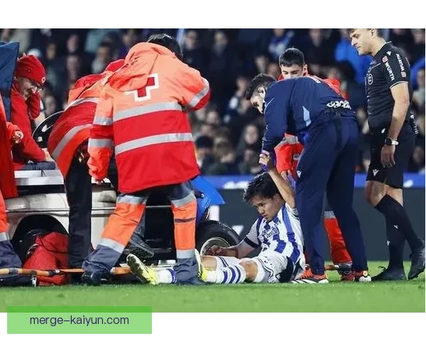 久保建英伤势恢复明显，状态回暖备受关注