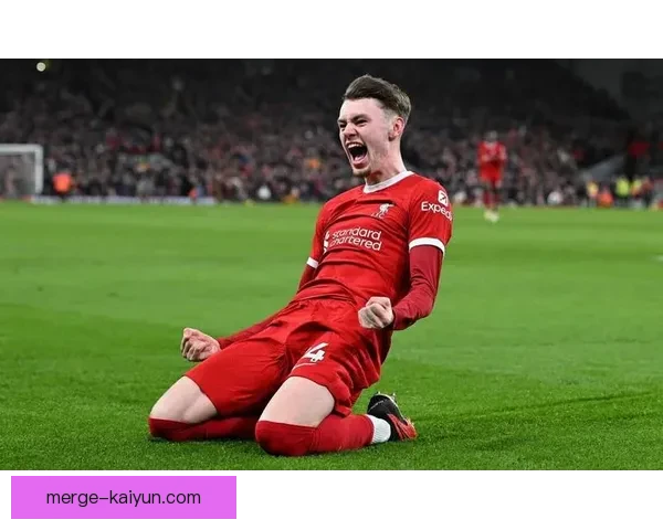 英超利物浦队状态回暖，近期比赛表现稳健引人关注