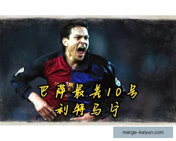 加维诺坎普传奇地位持续提升